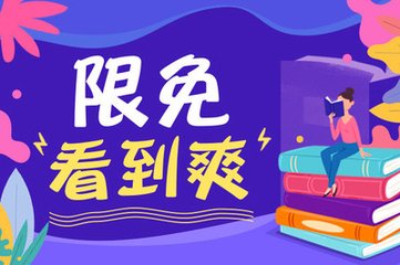 菲律宾退休移民SRRV办理手续、流程